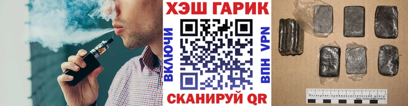 Купить наркотик аптеки Анапа АМФ  Меф  Марихуана  МЕГА сайт  Cocaine 