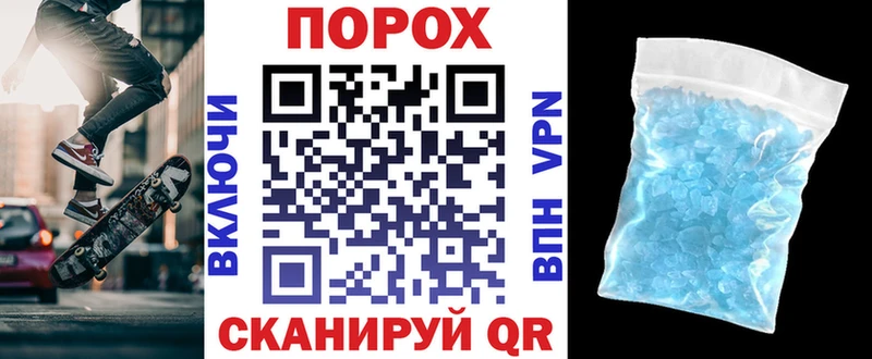 Амфетамин 98% Анапа