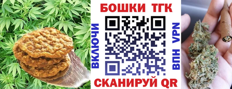Cannafood марихуана  сайты даркнета какой сайт  Анапа 