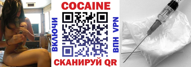 blacksprut как войти  Анапа  COCAIN Columbia 