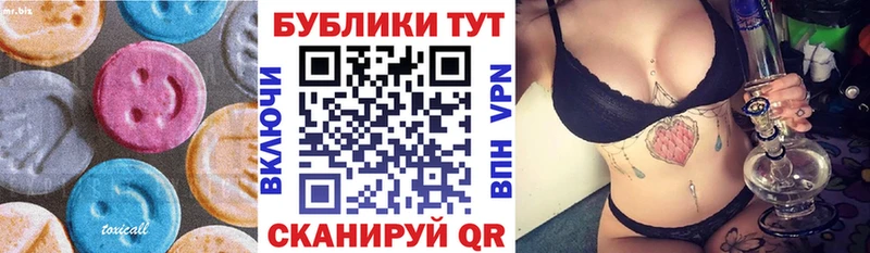 ЭКСТАЗИ TESLA  Анапа 