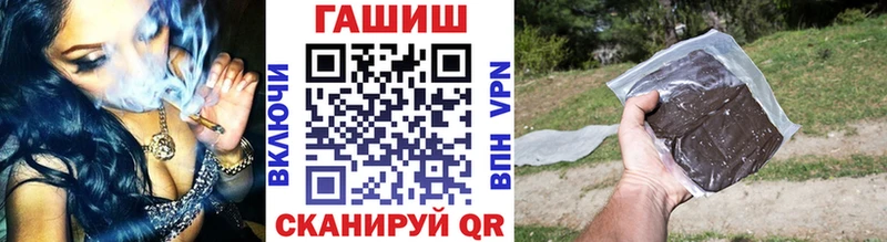 ГАШ Изолятор  Анапа 