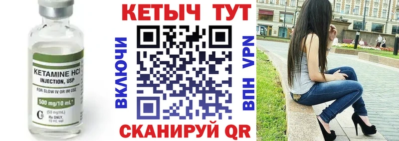 КЕТАМИН VHQ  как найти наркотики  Анапа 