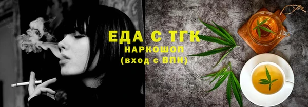 шишки Алексин