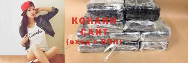 COCAINE Алзамай
