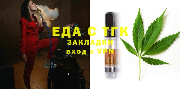 шишки Алексин