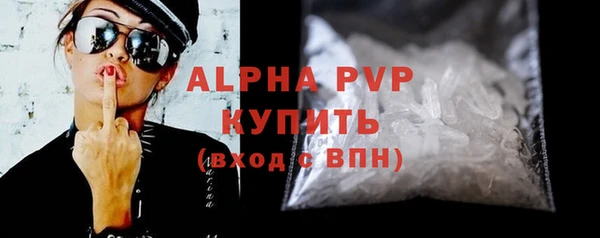 скорость Алексеевка