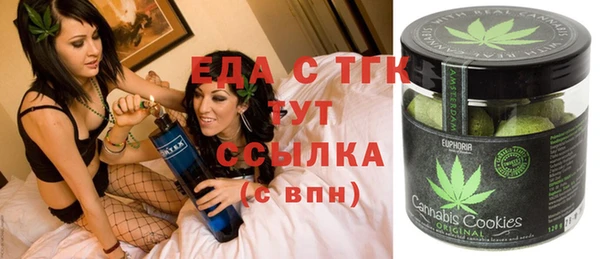 шишки Алексин