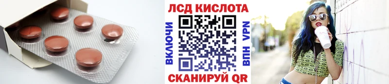 где продают наркотики  Анапа  Лсд 25 экстази кислота 