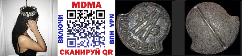 MDMA VHQ  где купить наркоту  Анапа 