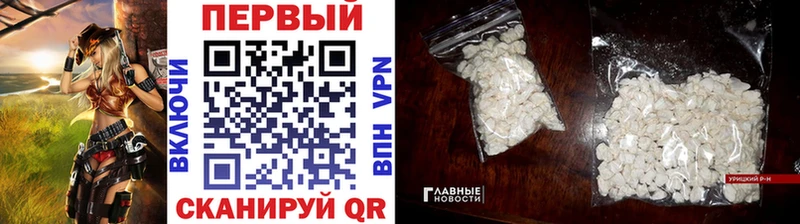 Метамфетамин кристалл купить наркотики цена Анапа