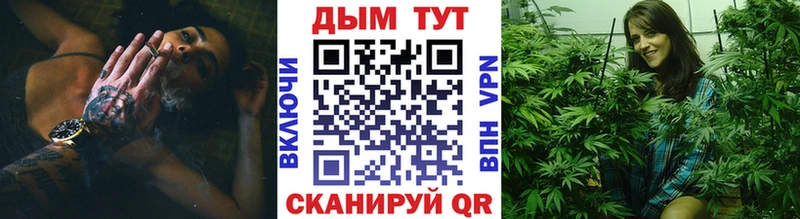 МАРИХУАНА THC 21%  блэк спрут   Анапа 